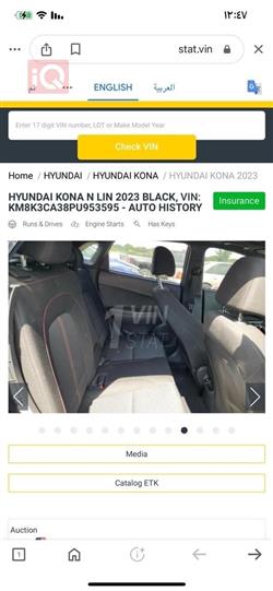 هيونداي كونا